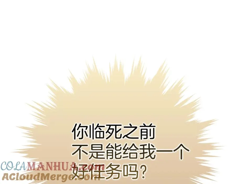 第1话 出关136