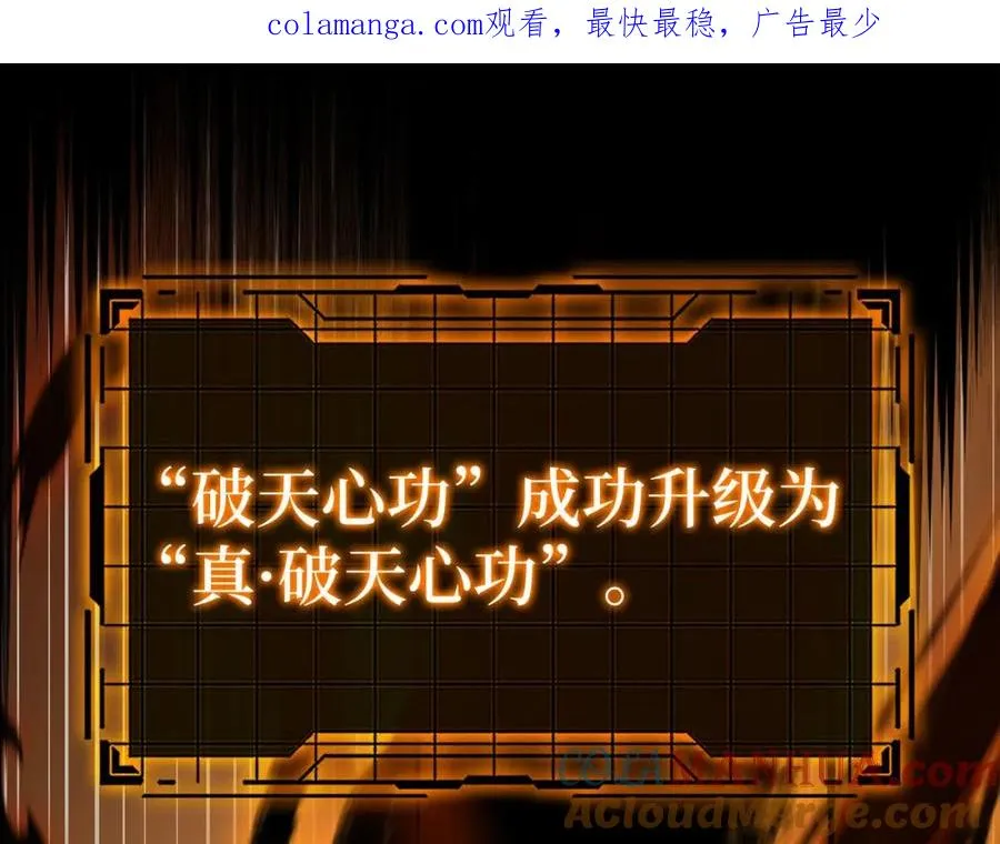 第23话 迎战0