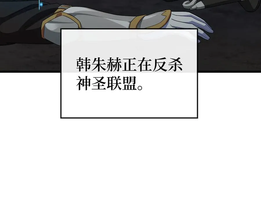 第45话 打破规则131