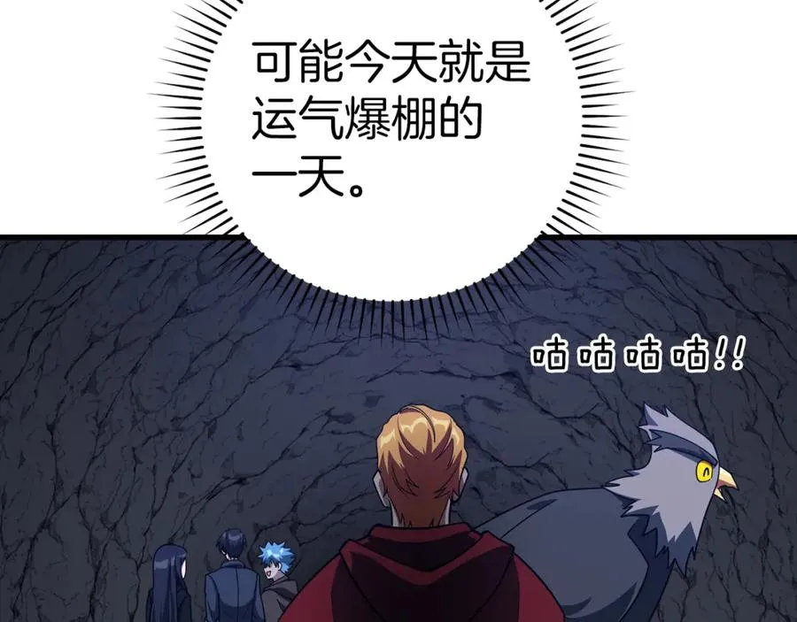 第37话 循环任务183