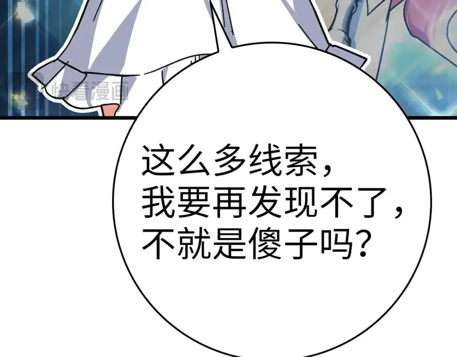 第17话 绝对系死灵法师99