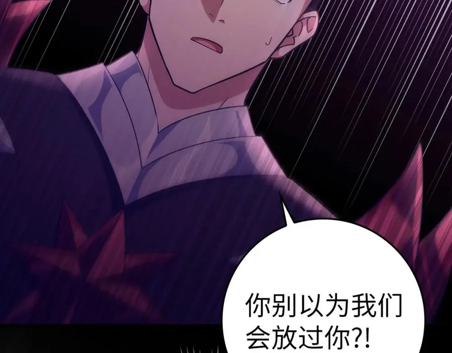 第38话 抱紧最强大腿186