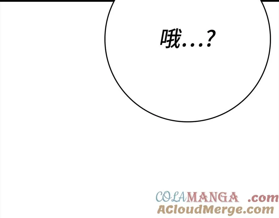 第46话 单枪匹马来袭52