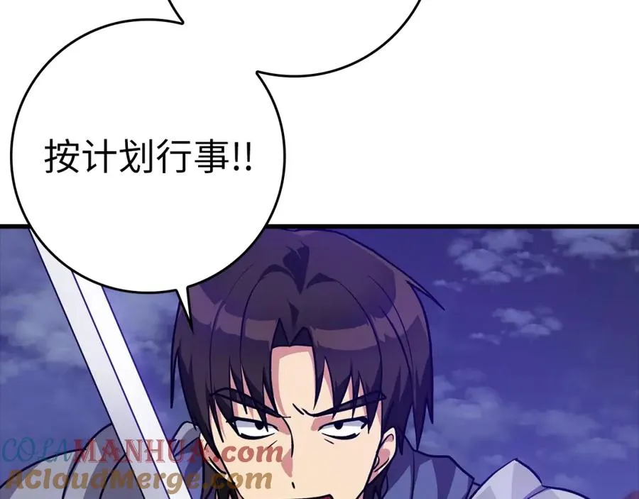 第12话 黑暗旷野188