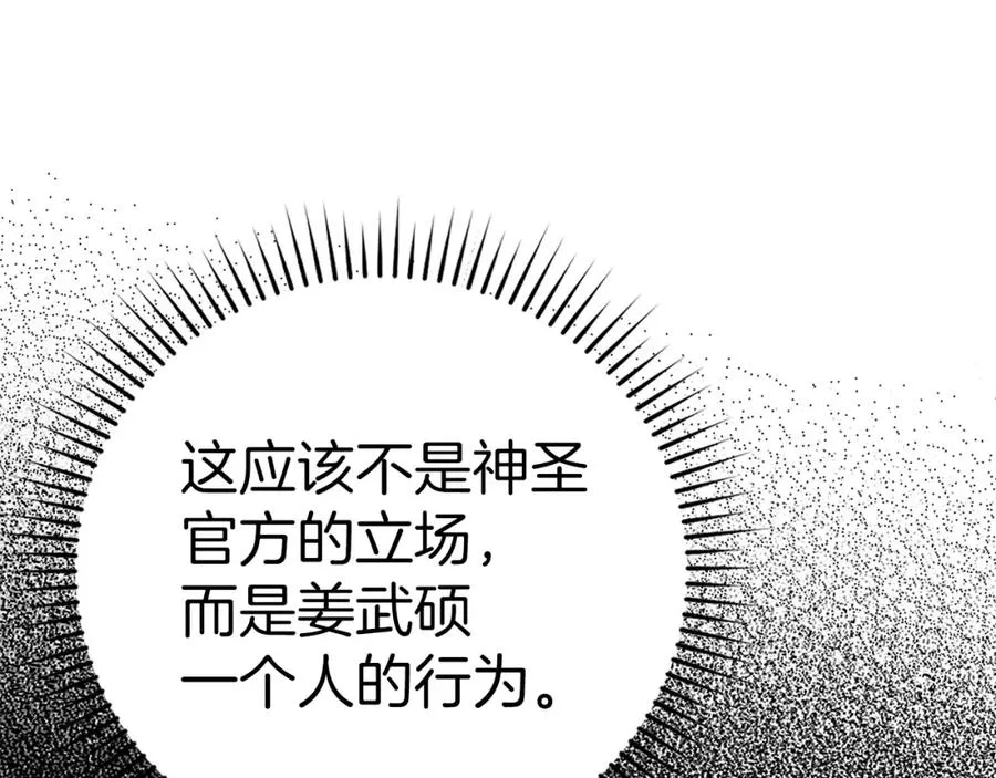 第37话 循环任务121