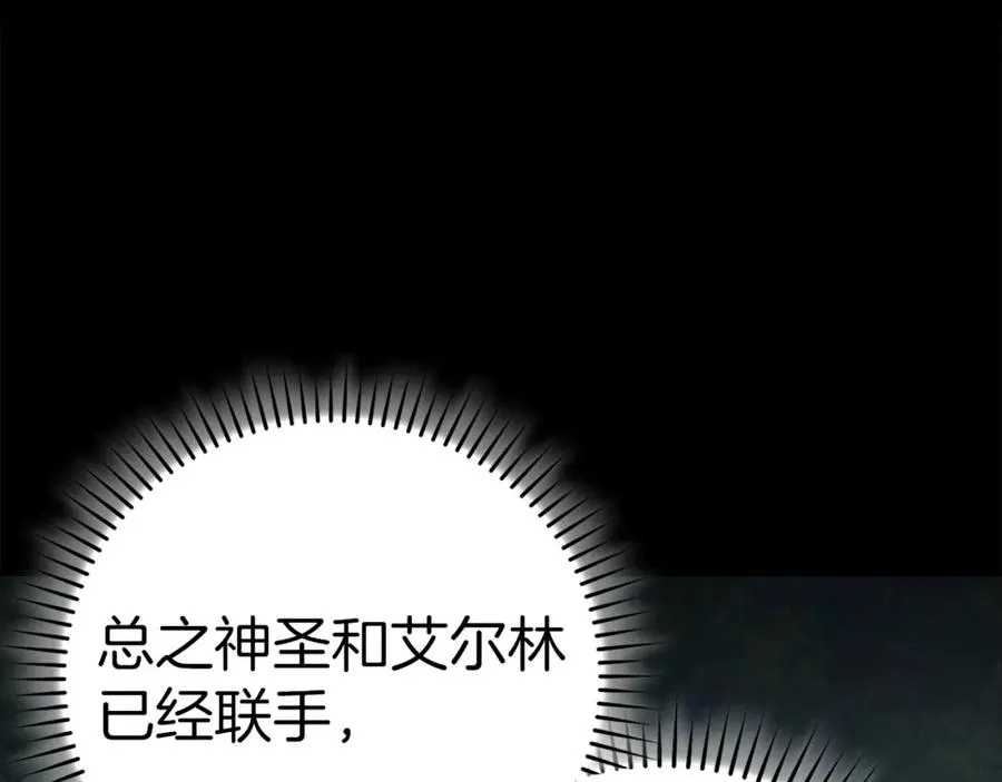 第41话 宣战171