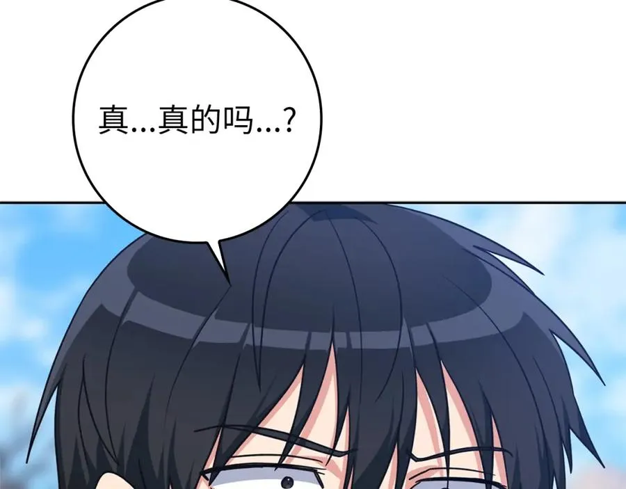第5话 落后的村庄175