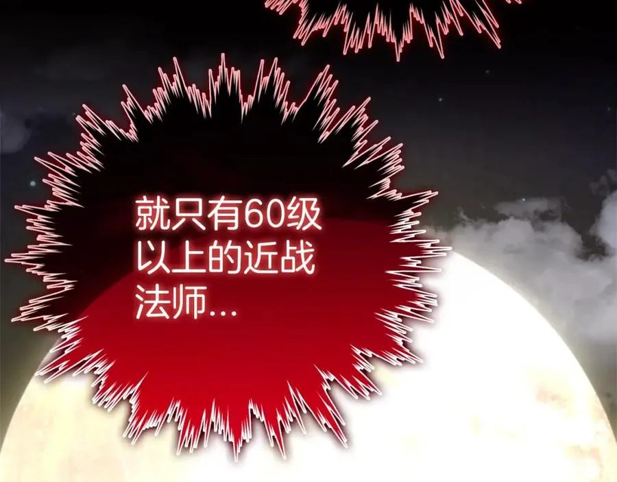第5话 落后的村庄125