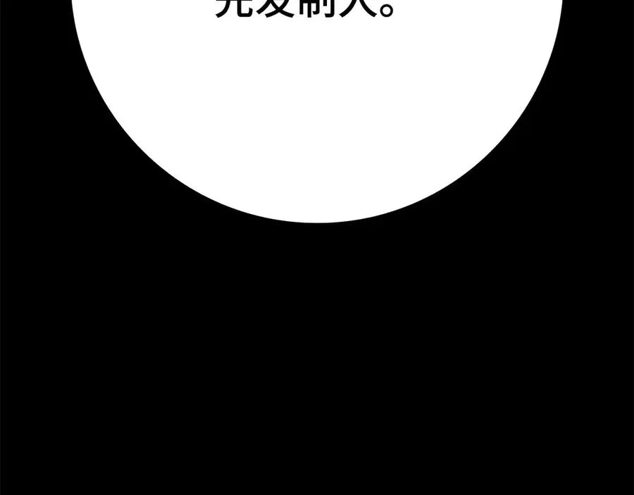 第44话 一场豪赌71