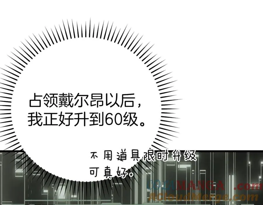 第49话 守城196