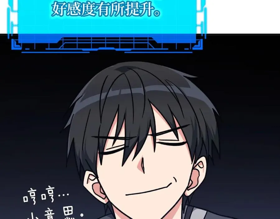 第5话 落后的村庄246