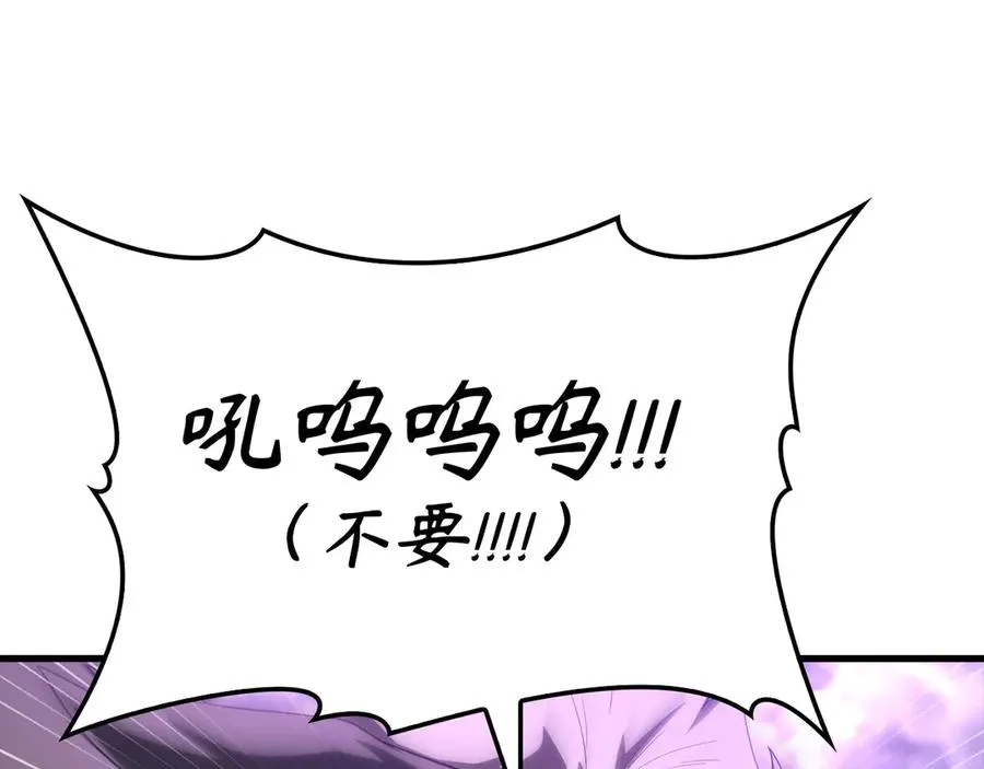 第51话 前后夹击171