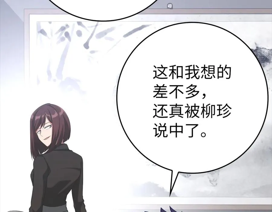 第37话 循环任务242