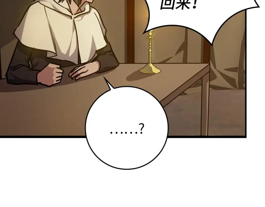 第6话 无所不能绝对者65