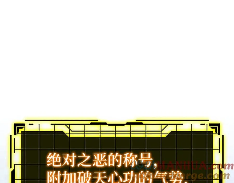 第16话 绝对王者148