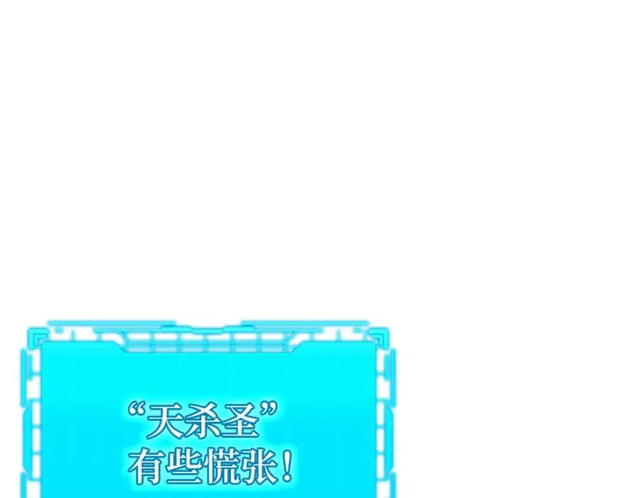 第13话 天杀圣246