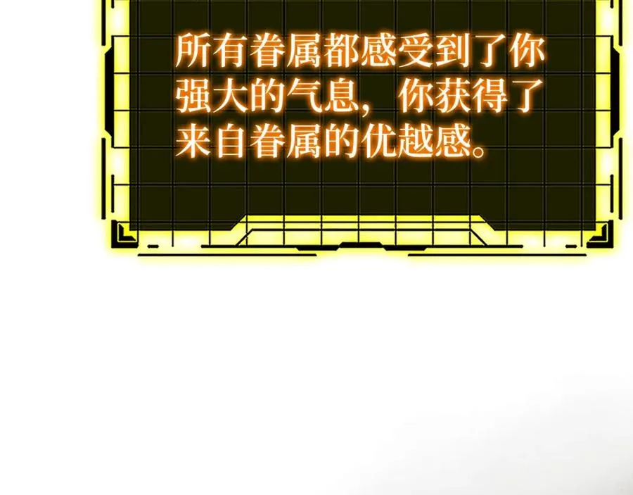 第15话 长老的暗杀166