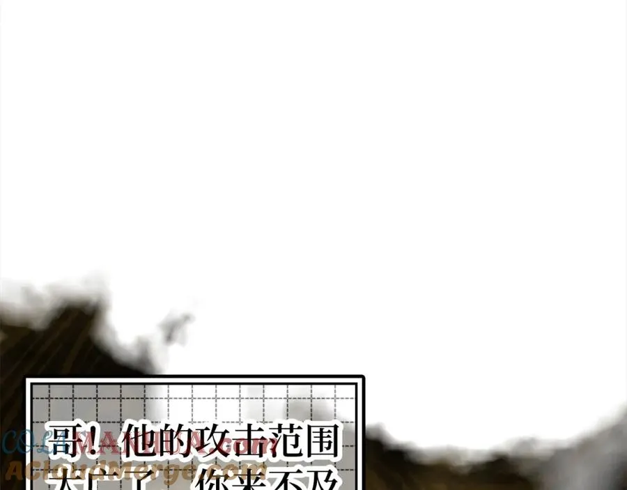 第23话 迎战148
