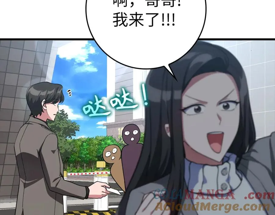 第41话 宣战68