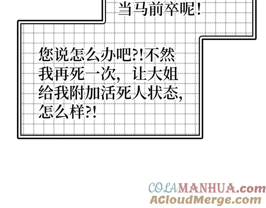 第24话 偷袭192