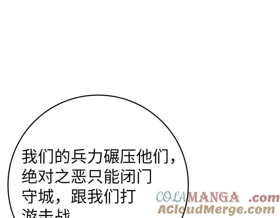 第46话 单枪匹马来袭100
