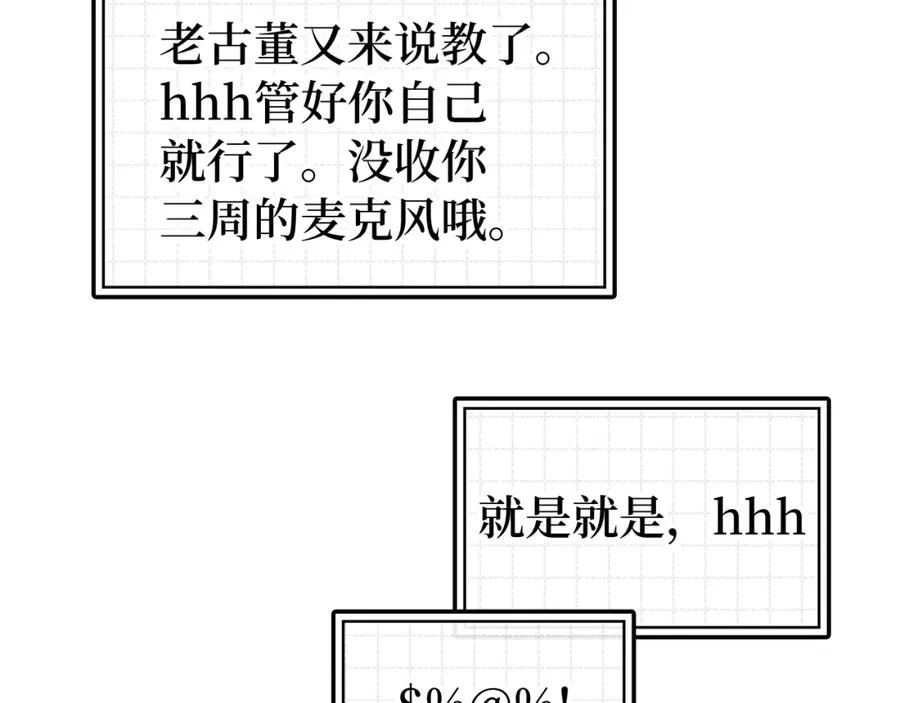 第10话 绝杀技13