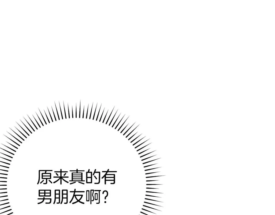第41话 宣战70