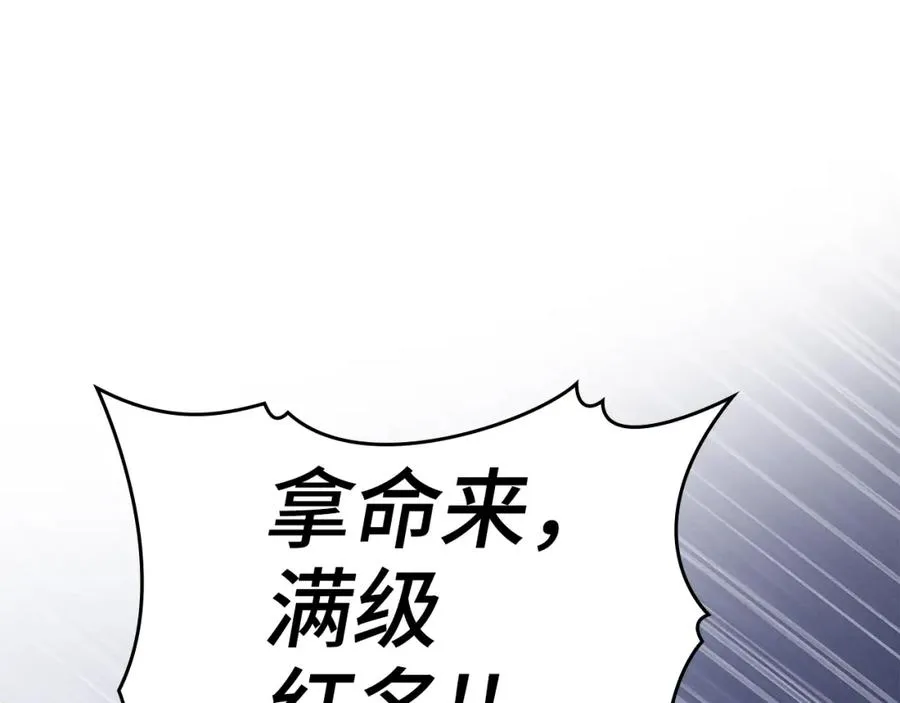 第12话 黑暗旷野147