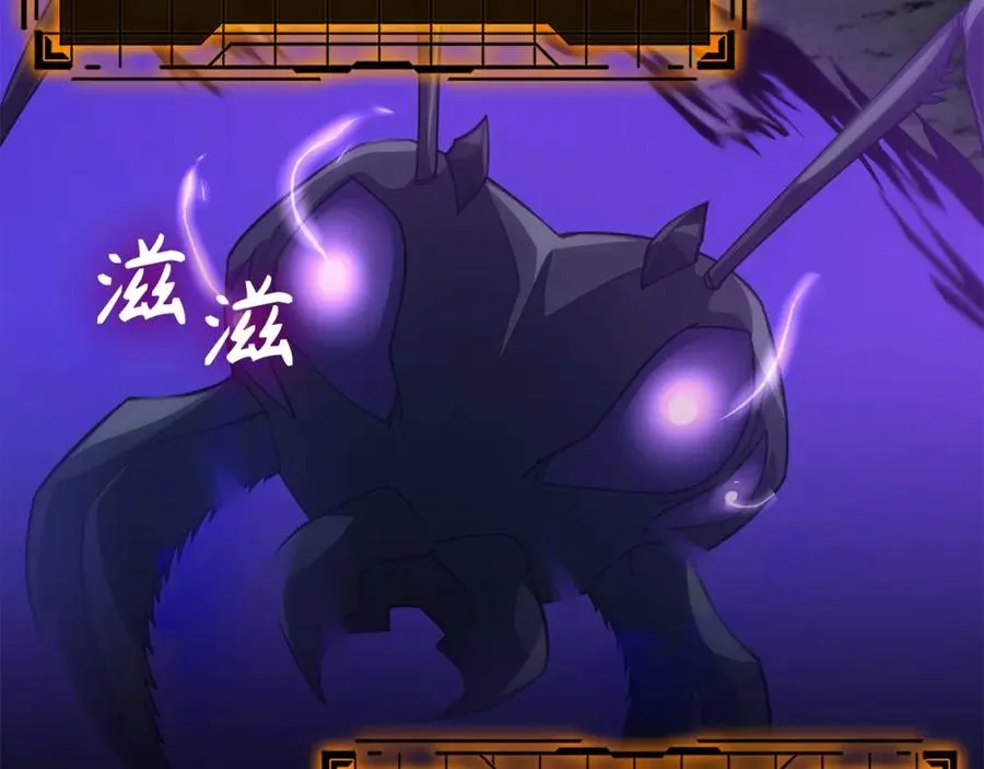 第36话 进入隐藏通道93