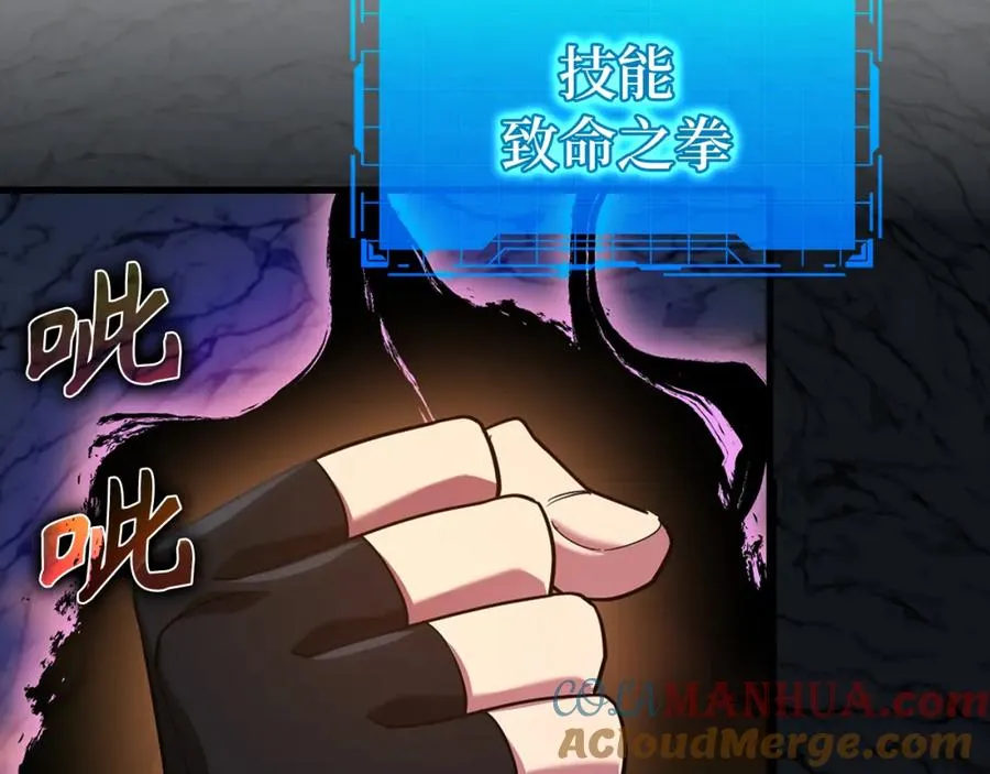 第36话 进入隐藏通道228