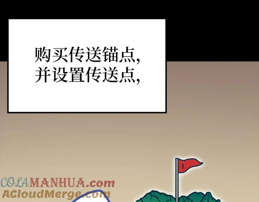 第6话 无所不能绝对者40