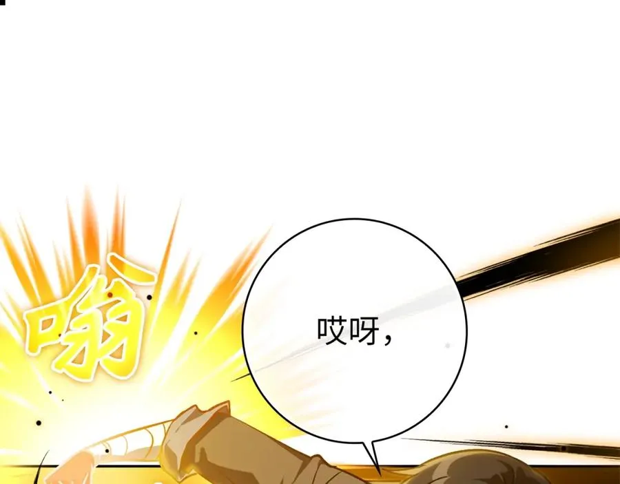 第9话 黑色级怪兽37