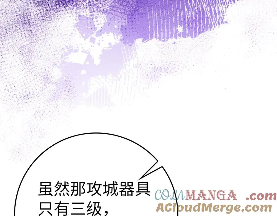 第51话 前后夹击52