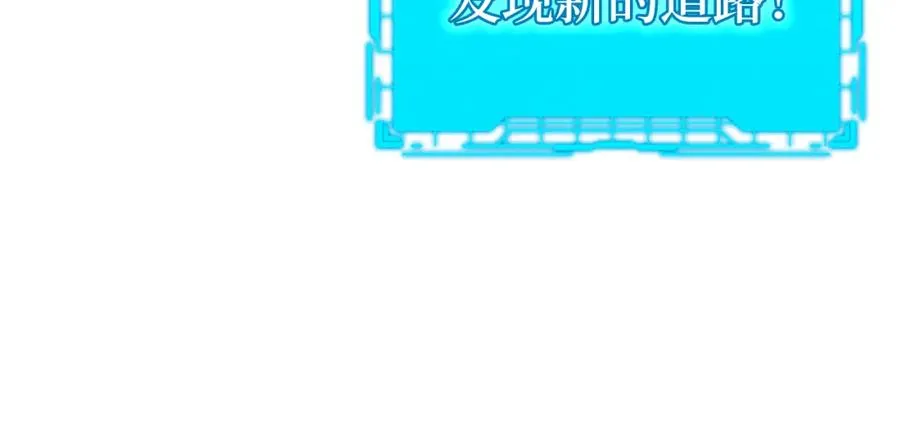 第37话 循环任务187