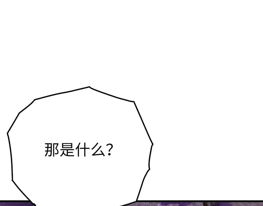 第47话 圈套62