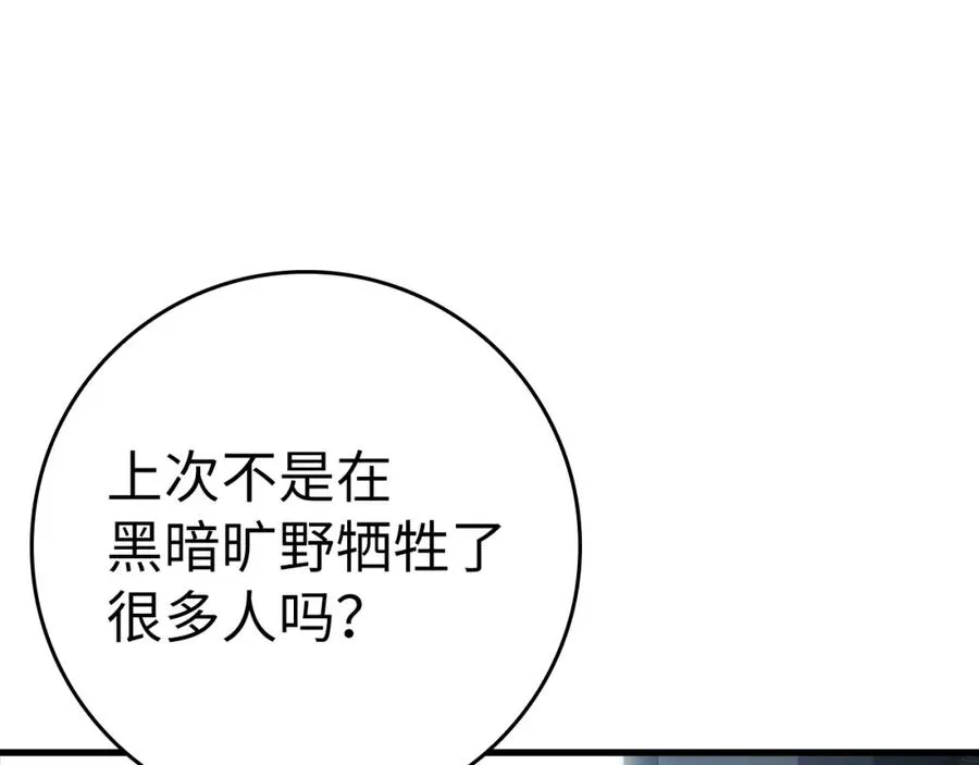 第11话 创业182