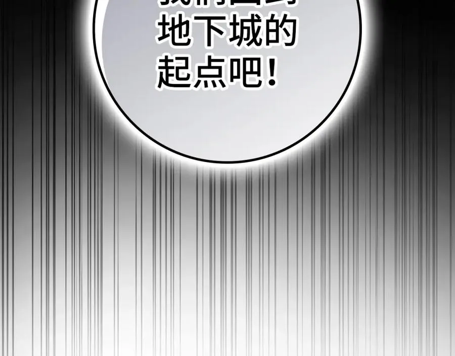 第8话 恶神降临102