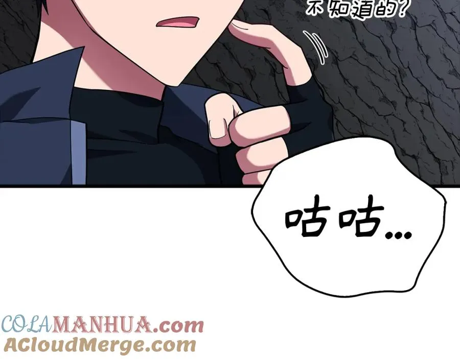 第35话 “死路”探险52