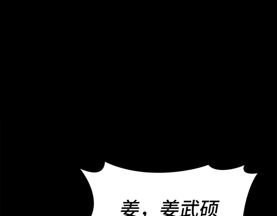 第37话 循环任务91