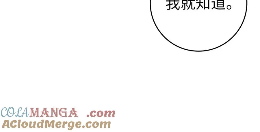 第39话 驯兽大师156