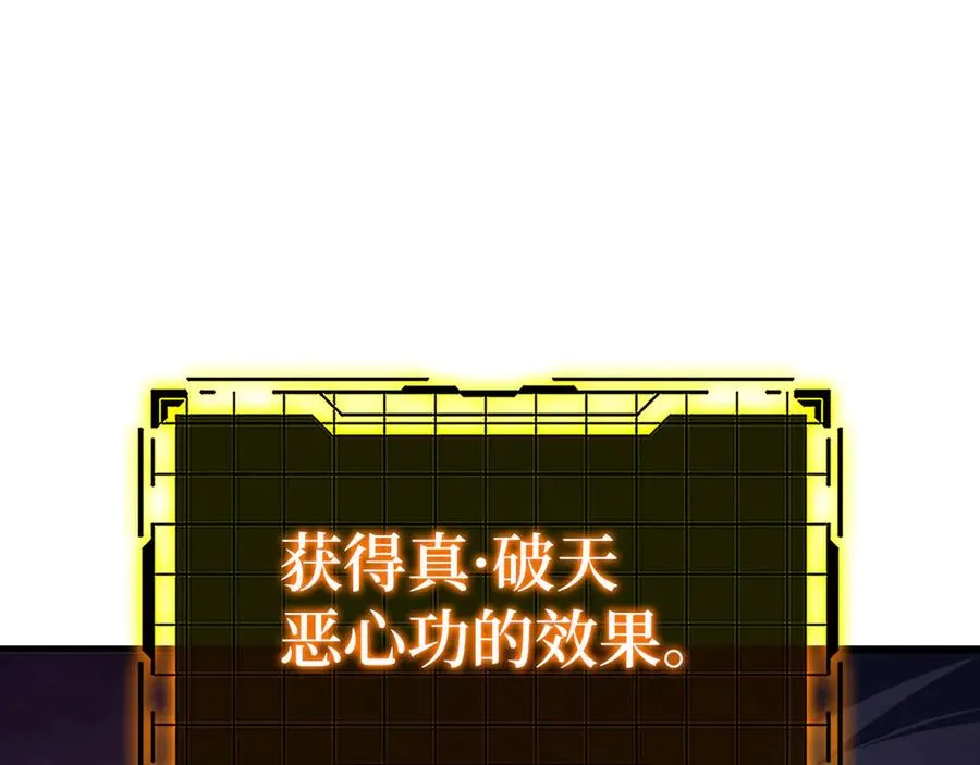 第47话 圈套49