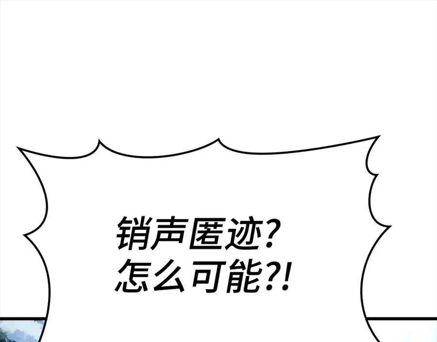 第22话 全员通关227