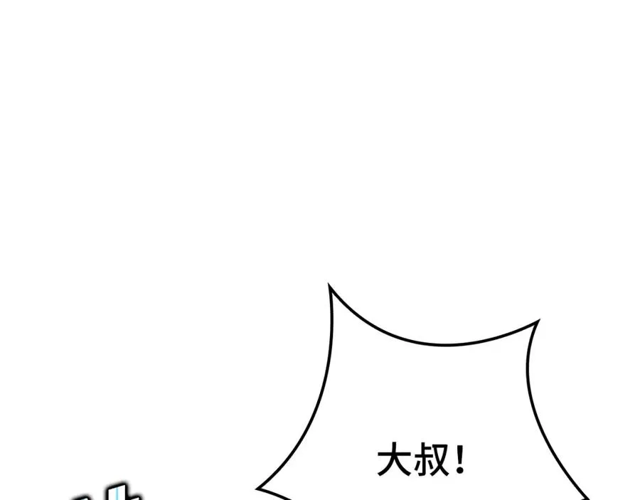 第18话 最佳伙伴118