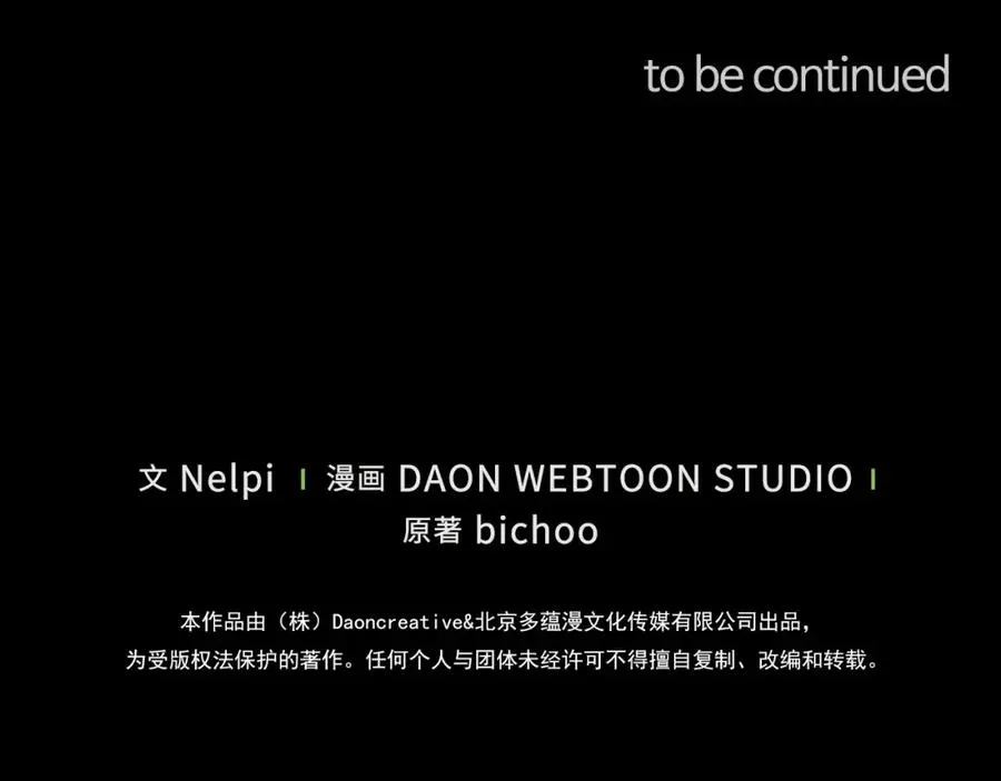 第33话 迁都243