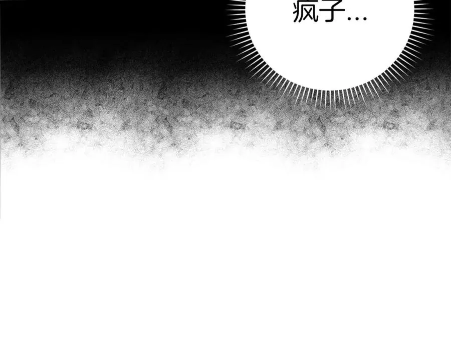 第11话 创业85