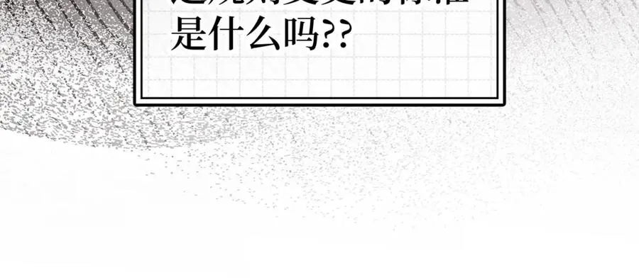 第9话 黑色级怪兽157