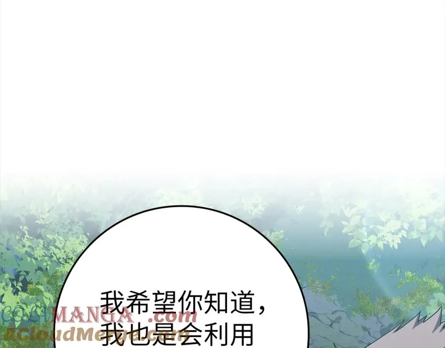 第37话 循环任务148