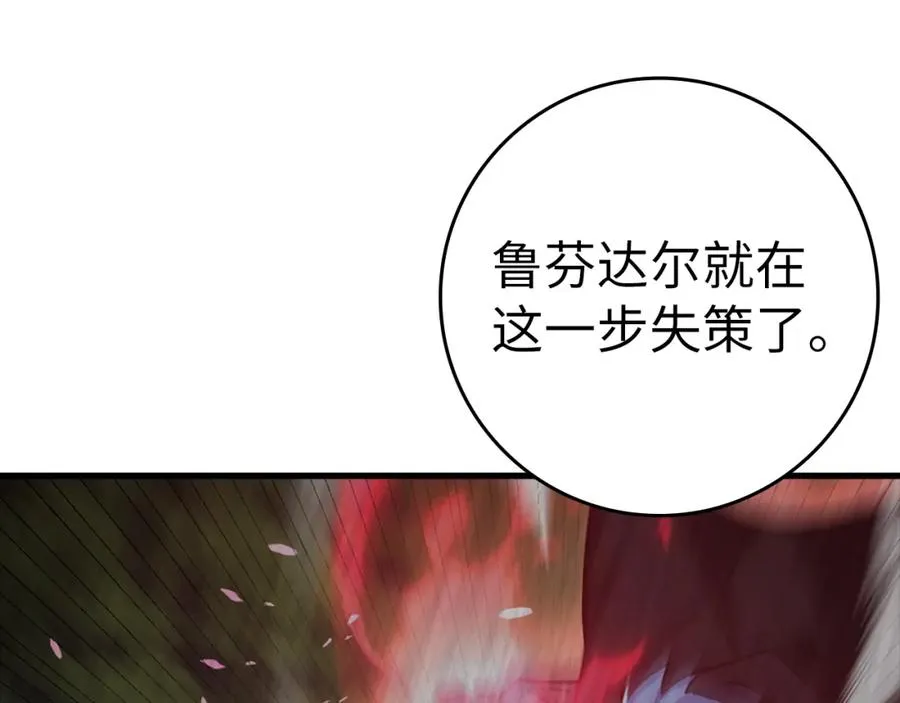 第11话 创业199