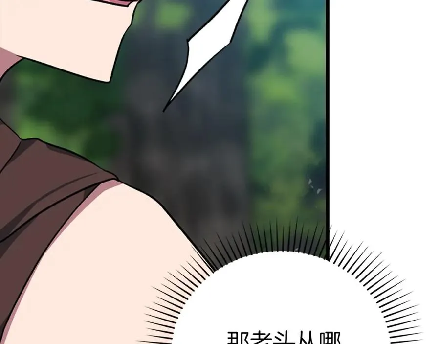 第3话 菜鸟186