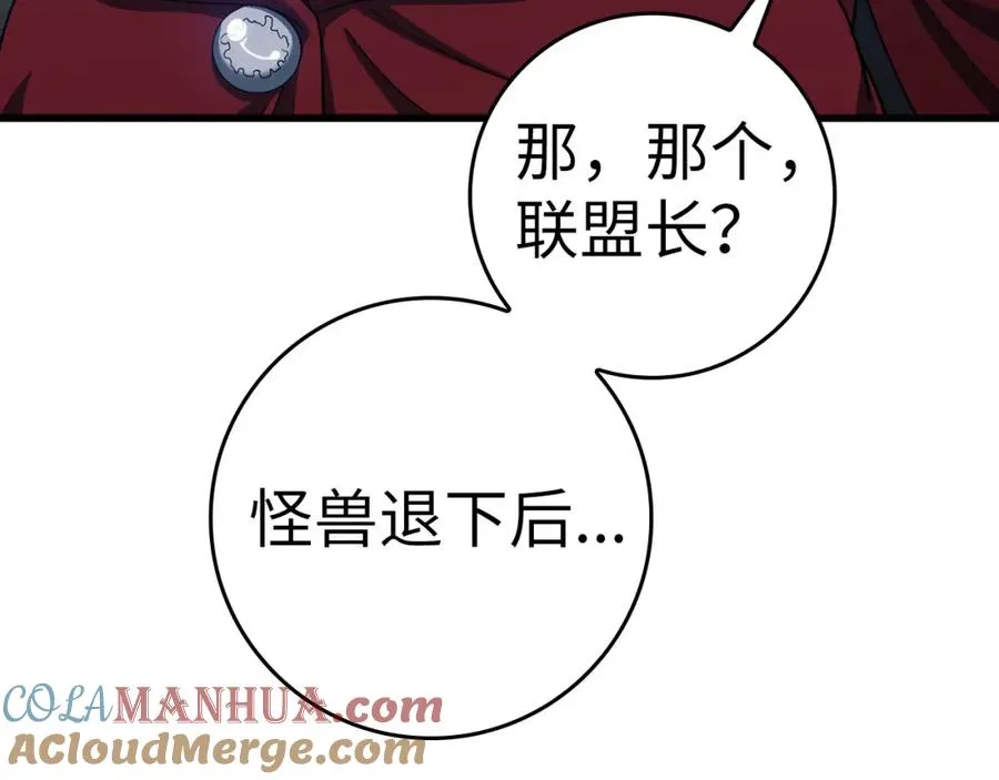 第35话 “死路”探险164